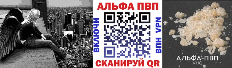 Наркошоп купить АМФЕТАМИН  МЕФ  Cocaine  Альфа ПВП  Барыш