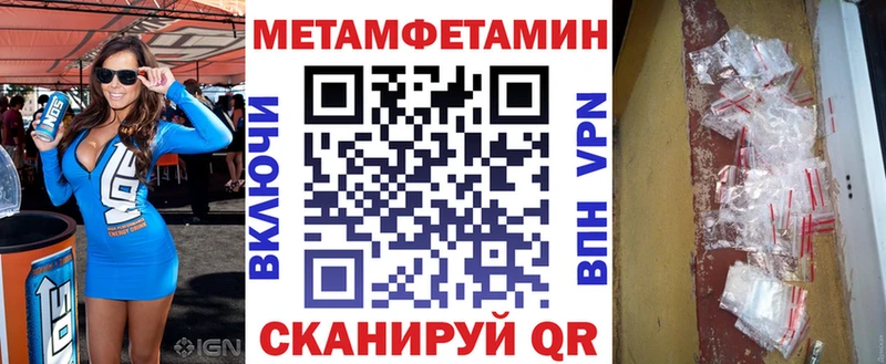 Купить  Барыш  АМФЕТАМИН VHQ 