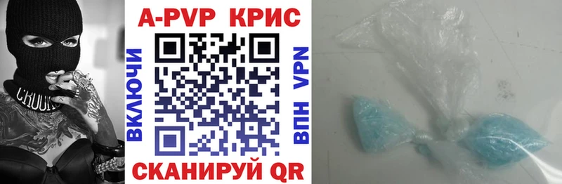 Купить  Барыш  A PVP мука 