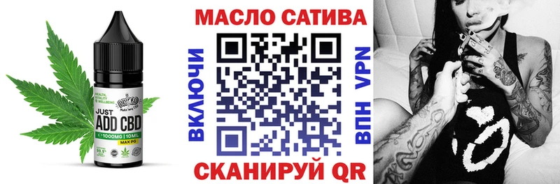 Cannafood марихуана  Купить закладки  Барыш 