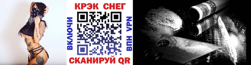 Купить  Барыш  Cocaine Колумбийский 