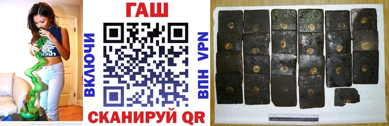 ГАШ Premium Купить Барыш
