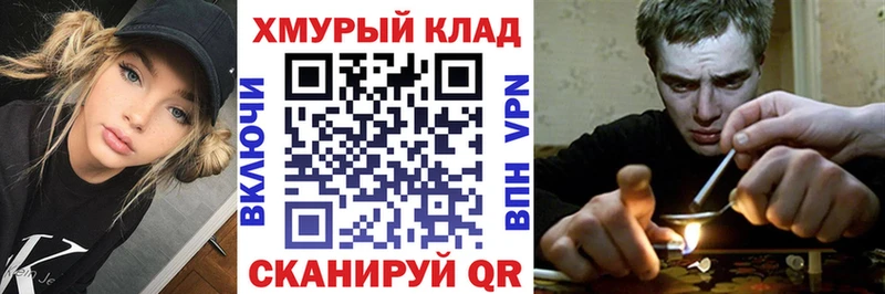 Героин хмурый Барыш