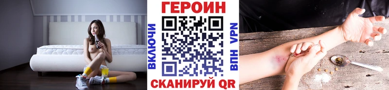Героин гречка  Купить закладки  Барыш 