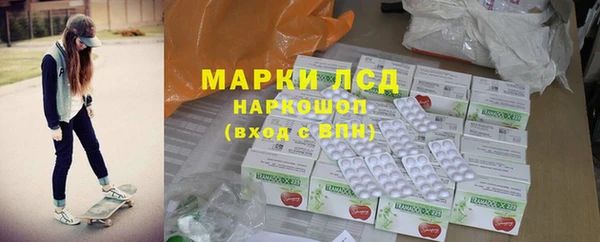 хмурый Карпинск