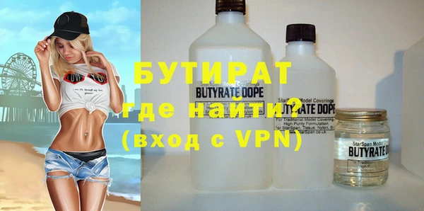 кристаллы Киренск