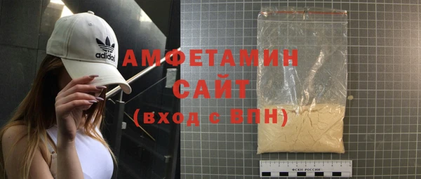 кристаллы Киренск