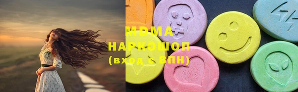 хмурый Карпинск