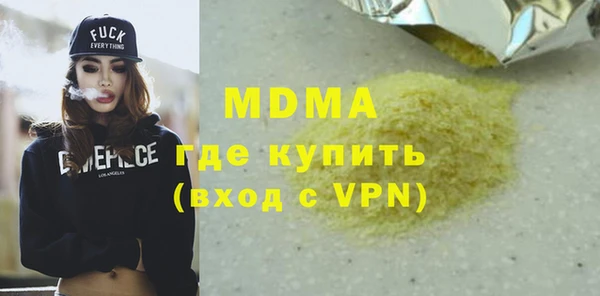 хмурый Карпинск