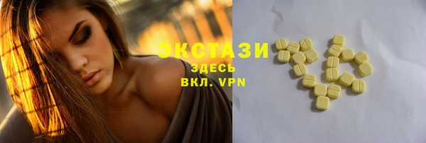кристаллы Киренск