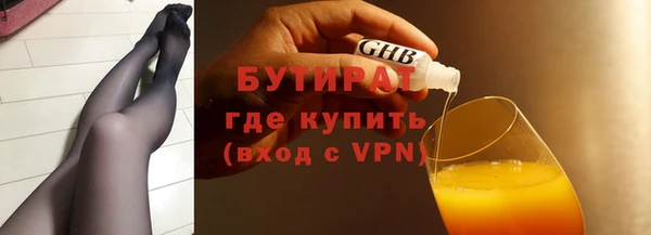 гидропоника Касимов