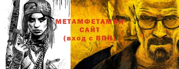 СК Кинешма