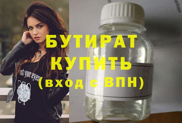 СК Кинешма