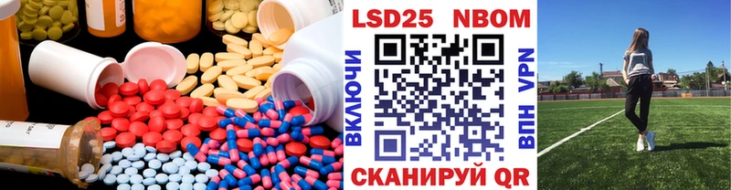 Купить закладки  Барыш  LSD-25 экстази кислота 