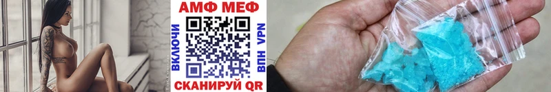 Метамфетамин Декстрометамфетамин 99.9%  Купить  Барыш 