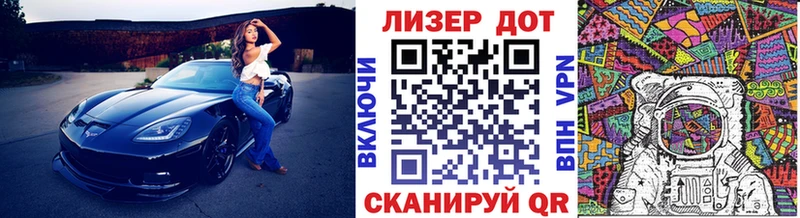 Купить  Барыш  Наркотические марки 1,8мг 