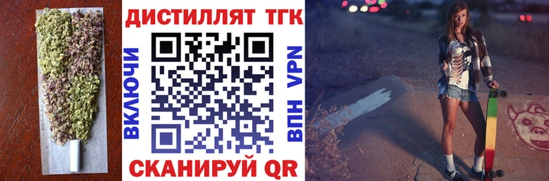 Купить закладки  Барыш  Дистиллят ТГК вейп с тгк 