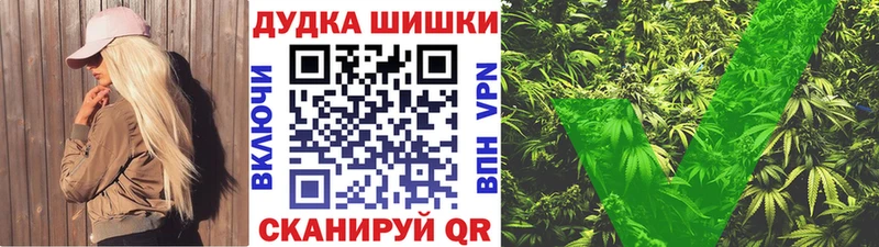 Купить  Барыш  Марихуана THC 21% 